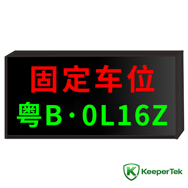पार्किंग स्थान सूचना स्क्रीन KT-WB32